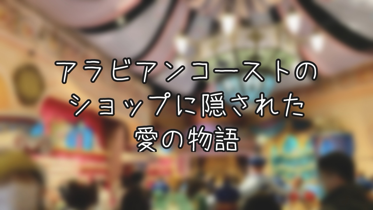 アグラバーマーケットプレイスの豆知識