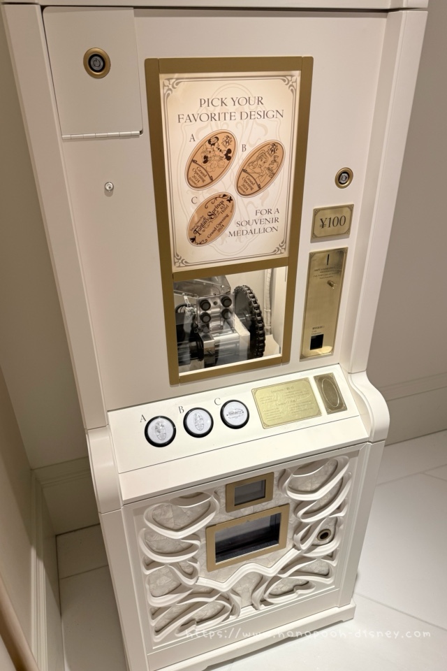 ファンタジースプリングスホテルのメダリオンメーカー