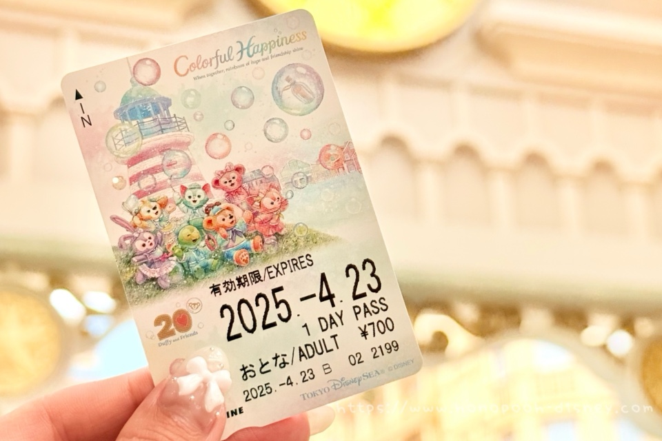 ディズニーリゾートラインのフリーきっぷ