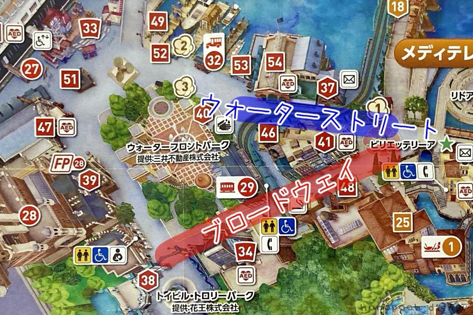 ニューヨークエリアの2つの道