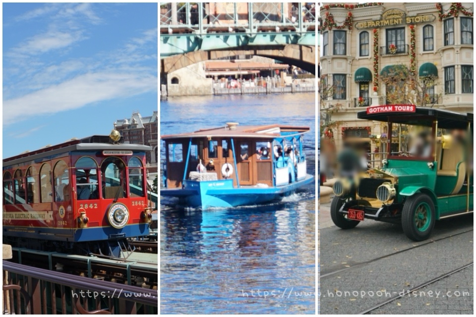 TDSの乗り物アトラクション