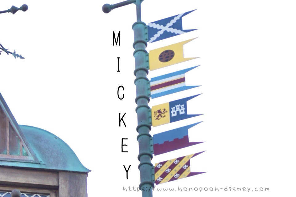 フォートレス・エクスプロレーションの隠れミッキー