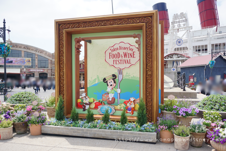 東京ディズニーシー・フード&ワイン・フェスティバル